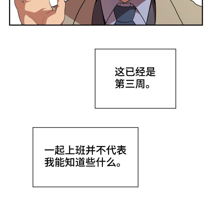 第77章：因为是你9