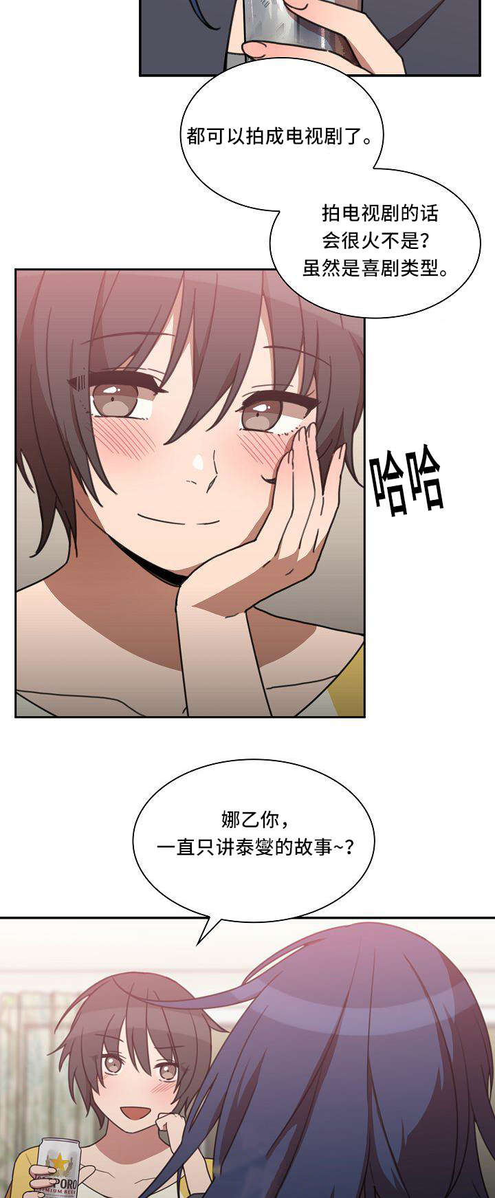 第56章：喜剧11