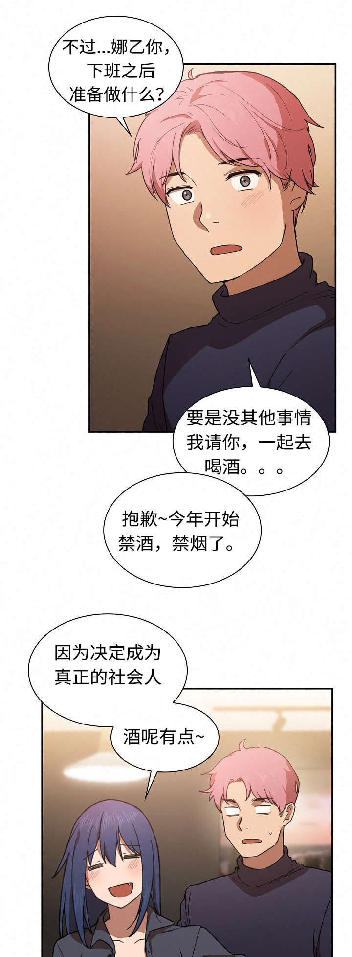 第50章：电影票20