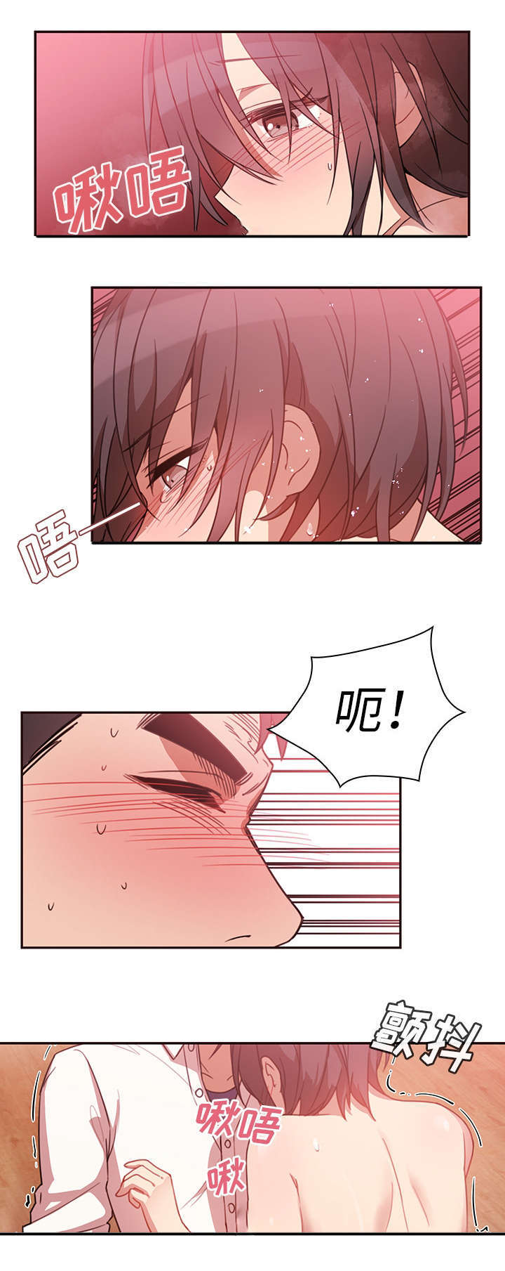 第25章：没法停止5