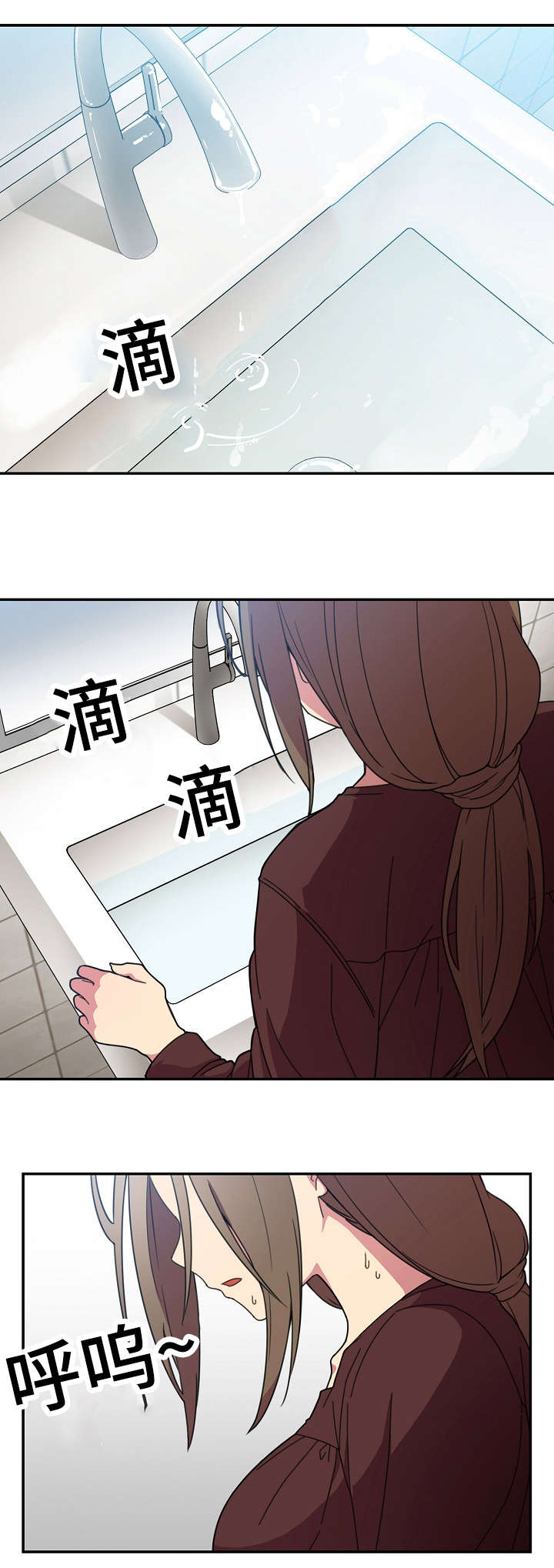 第40章：今天也要加油1