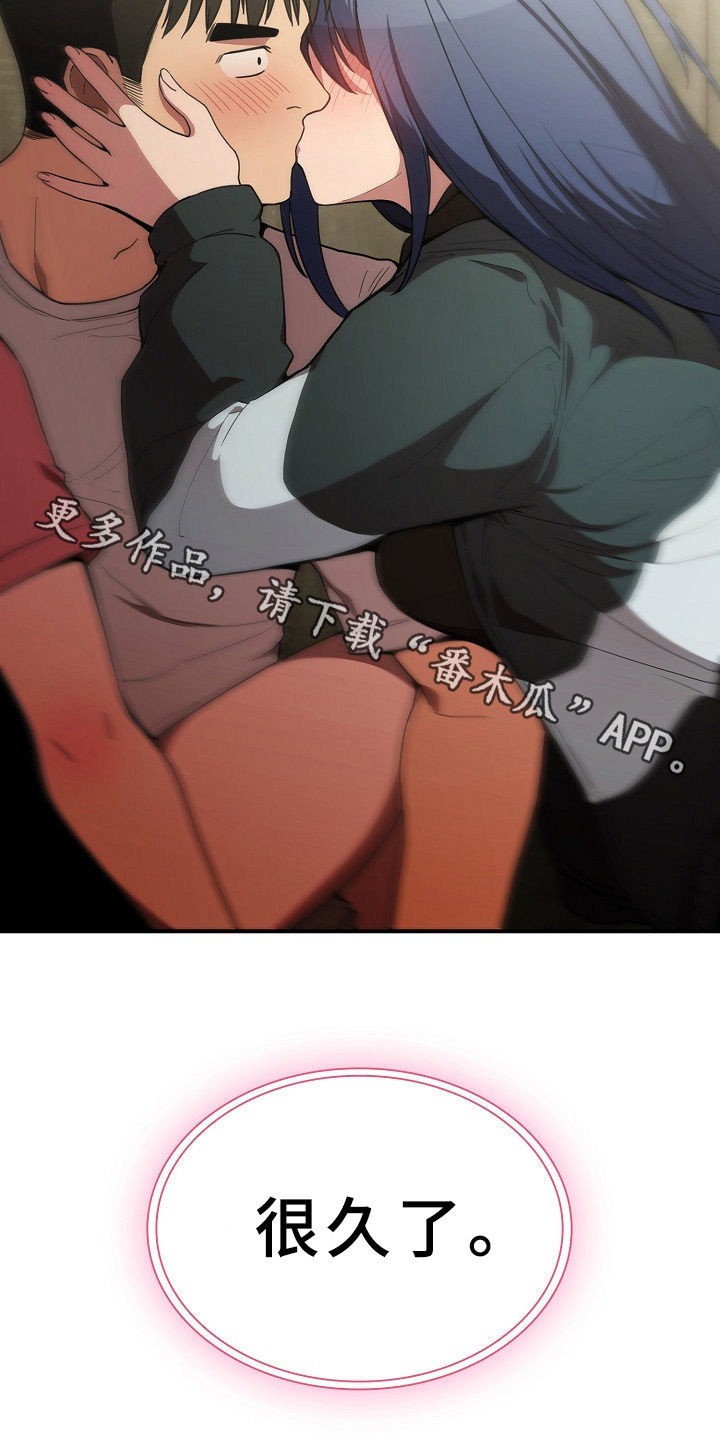 第69章：表白20