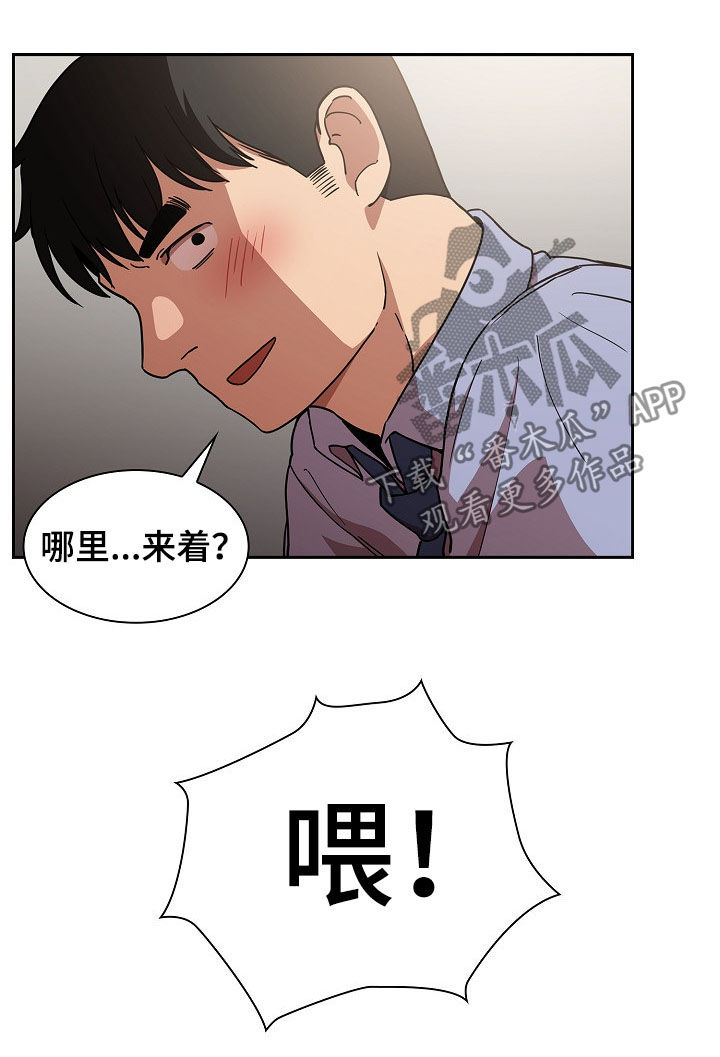 第89章：同居12