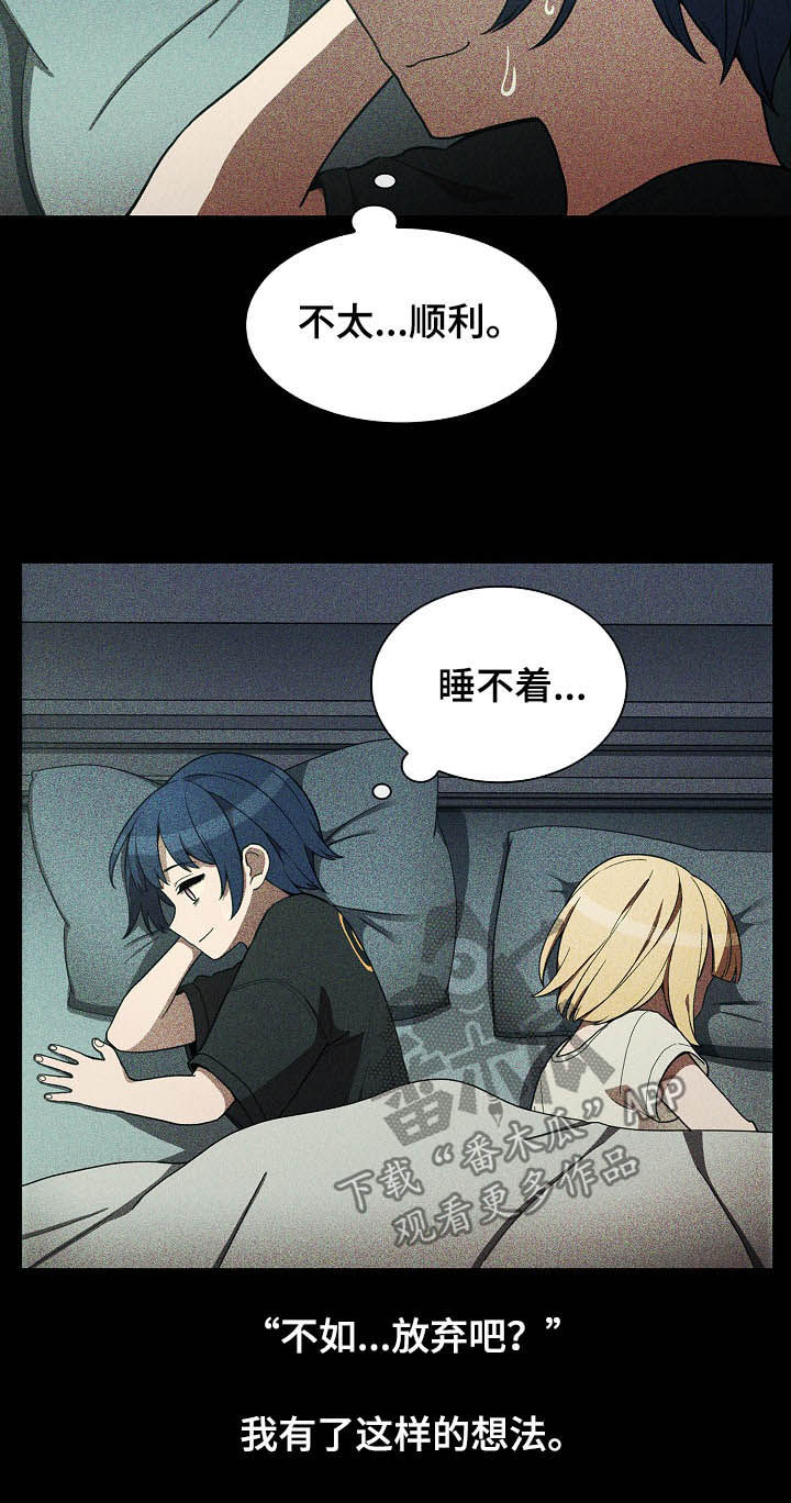 第82章：幸好8