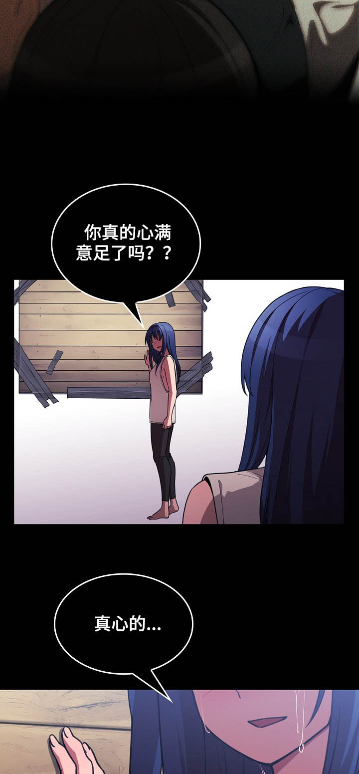 第84章：陷阱1