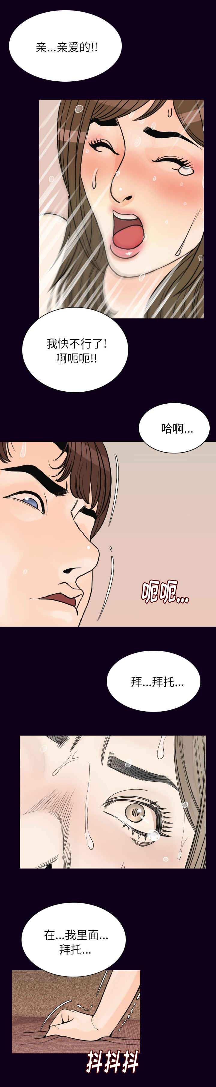第30章：负责4