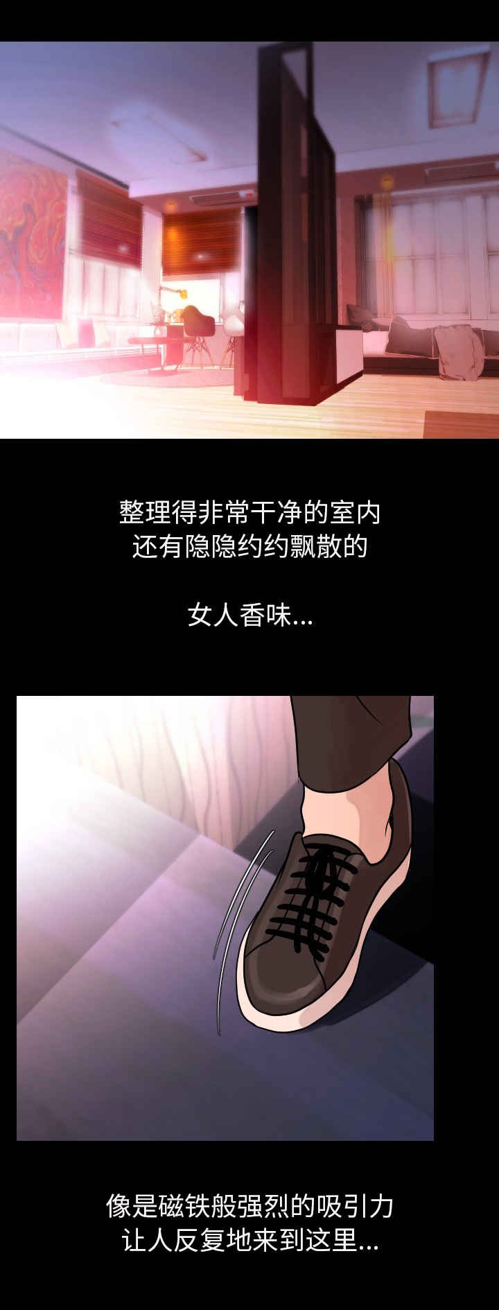 第12章：陪你好好玩7