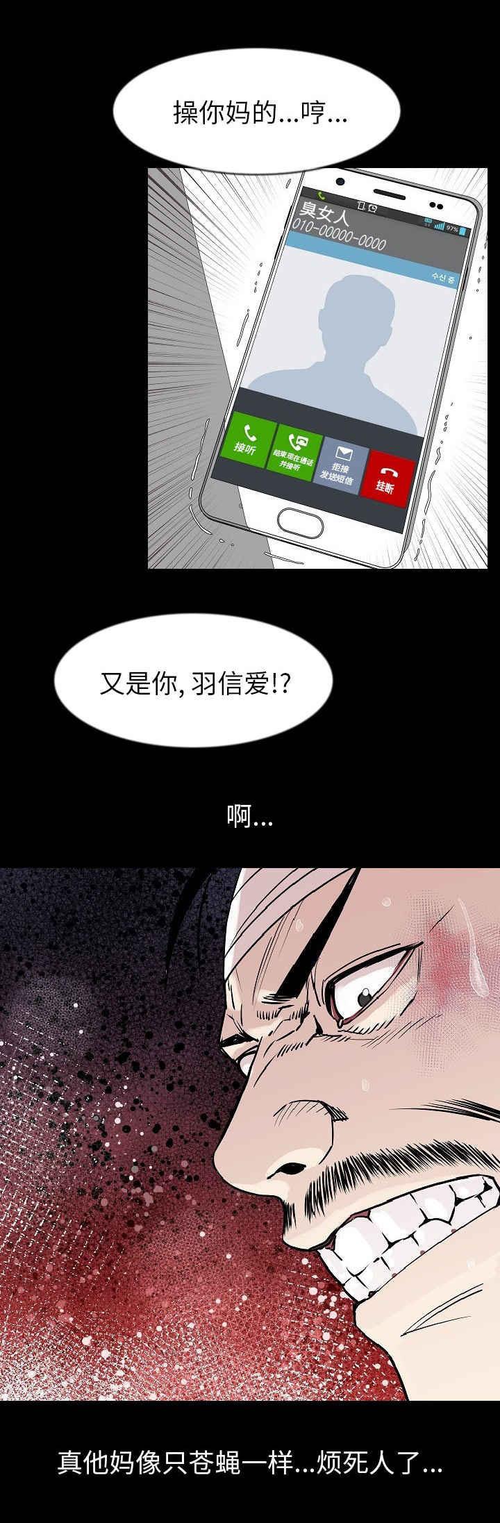 第46章：又是你10