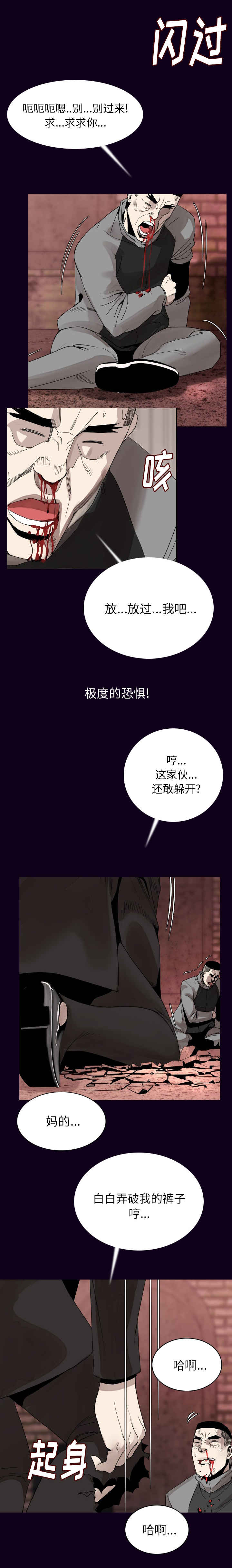 第31章：血脉喷张1