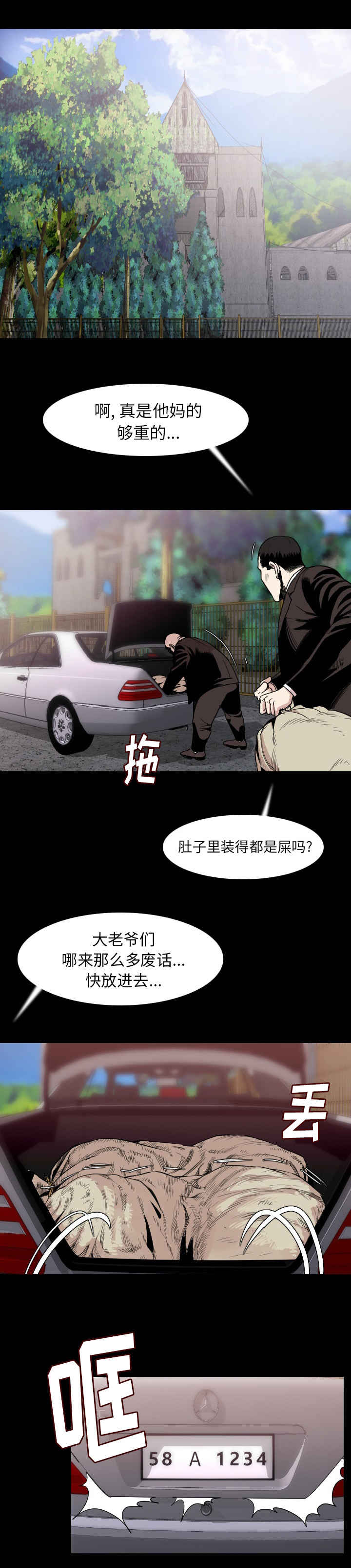 第33章：温柔一点4