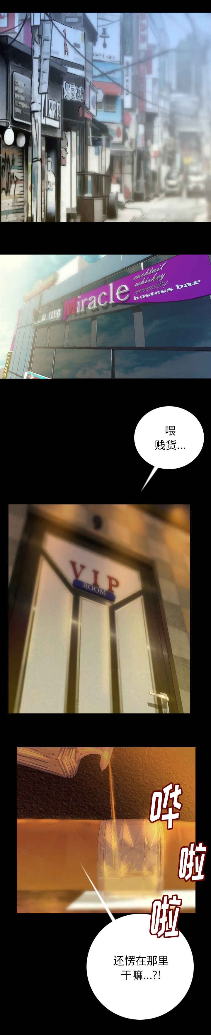 第9章：脱掉5