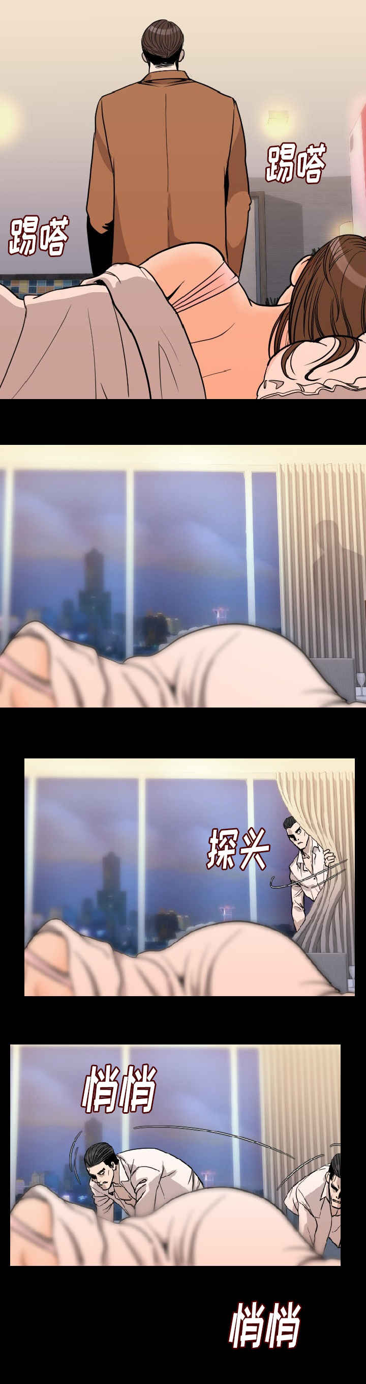 第26章：红颜祸水11