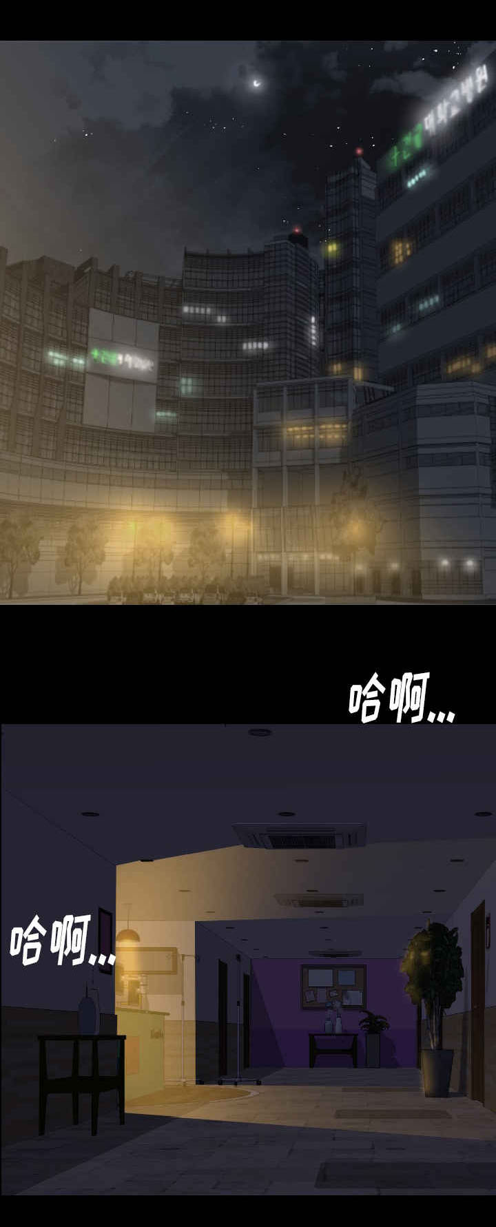 第36章：狗杂碎0