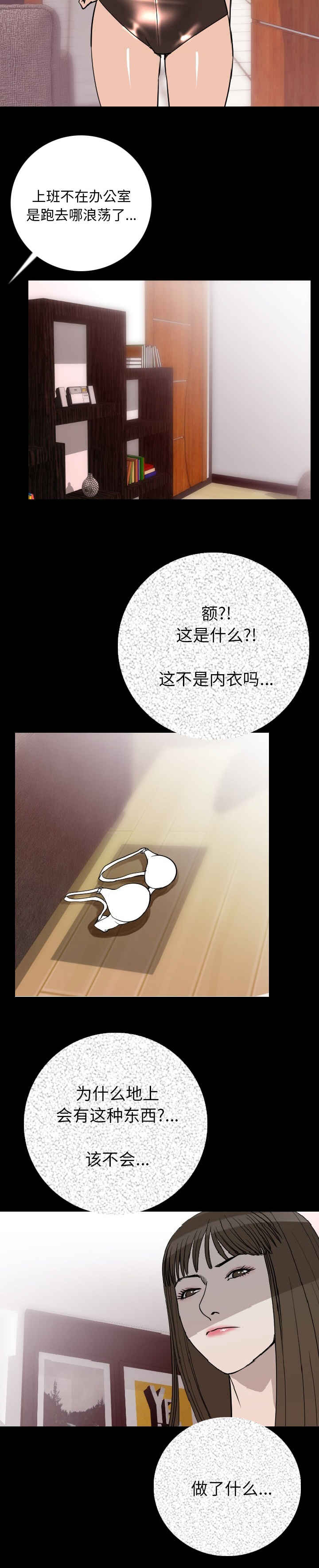 第10章：碰到10