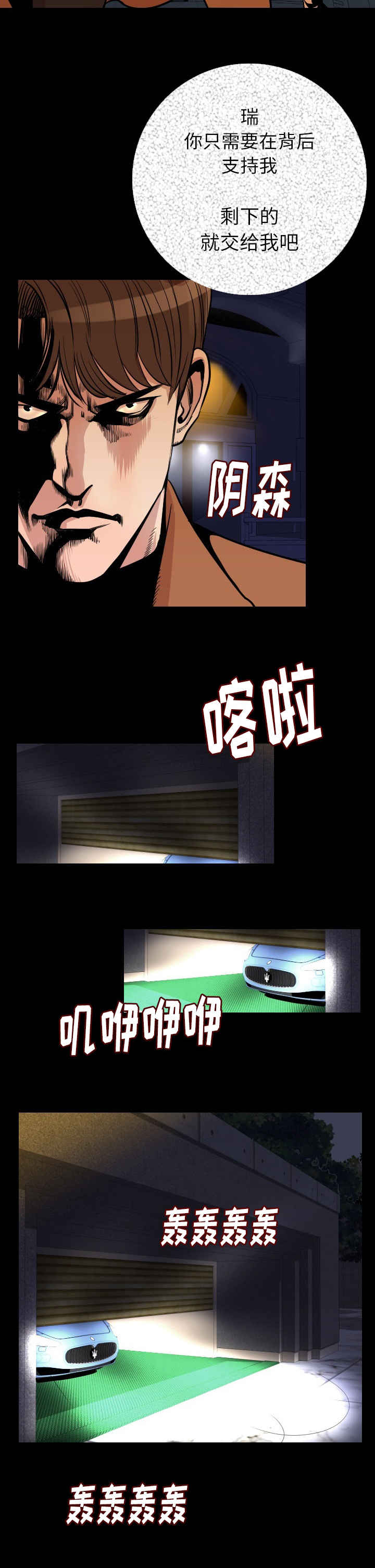 第15章：索命6