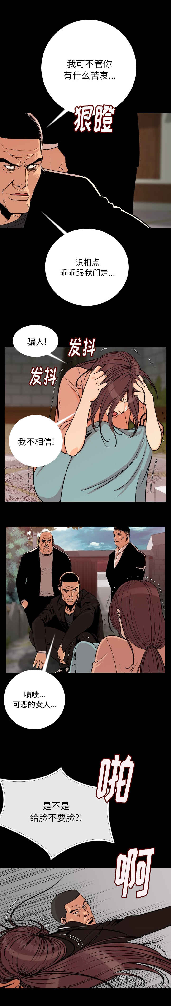 第6章：滚吧5