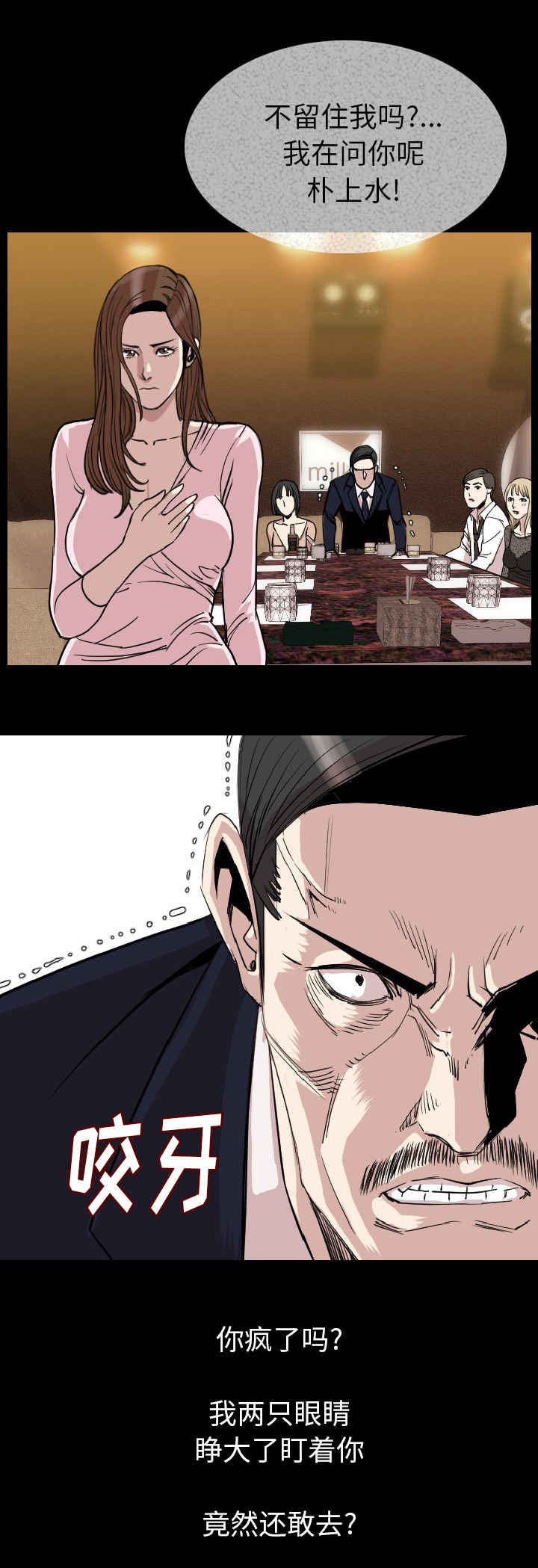 第35章：无视9