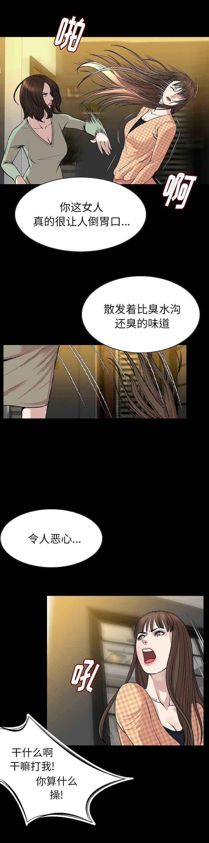 第39章：震惊3