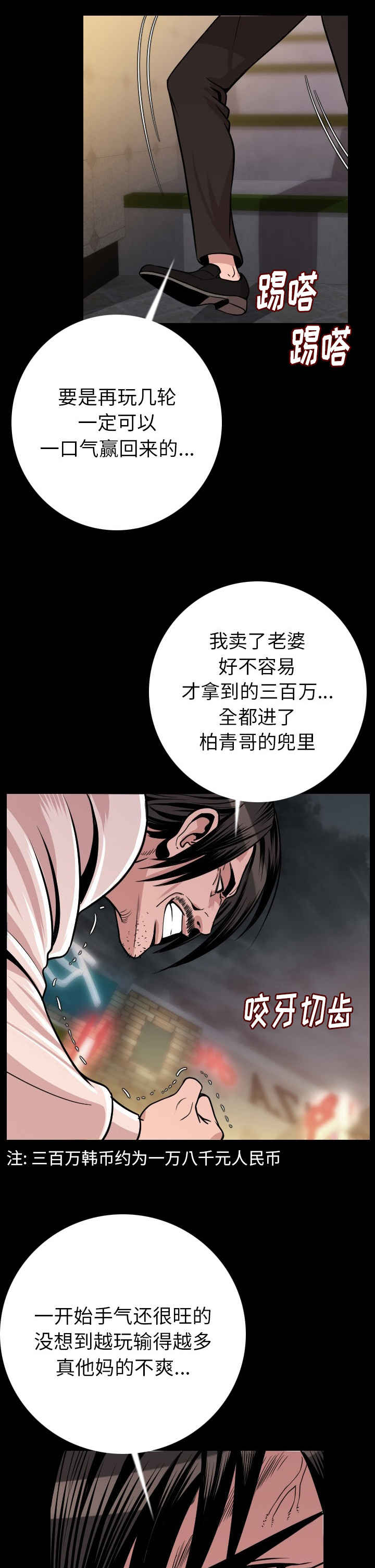 第16章：机会1