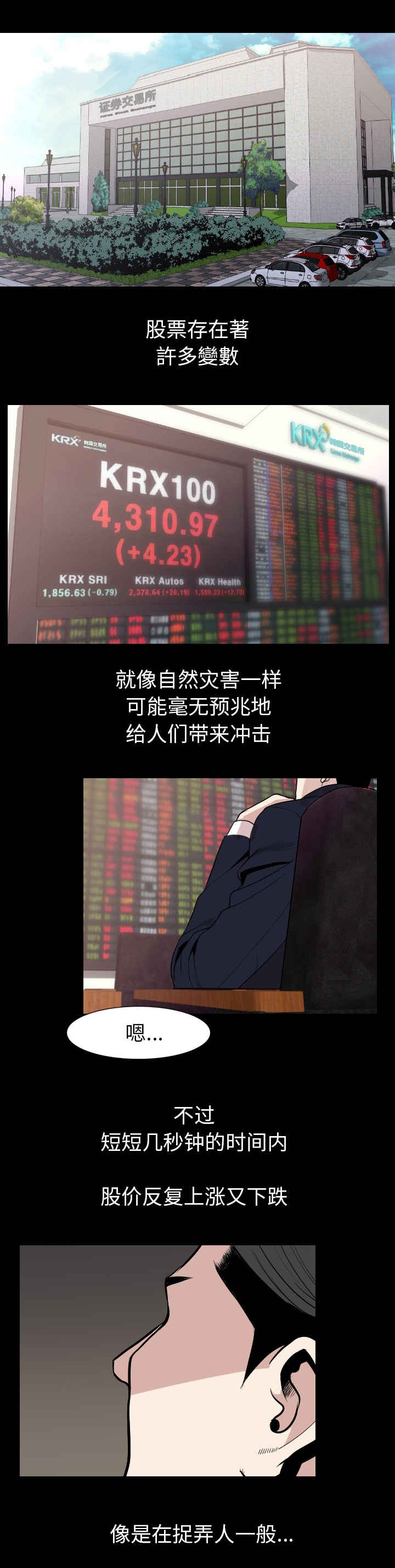 第32章：恼怒0