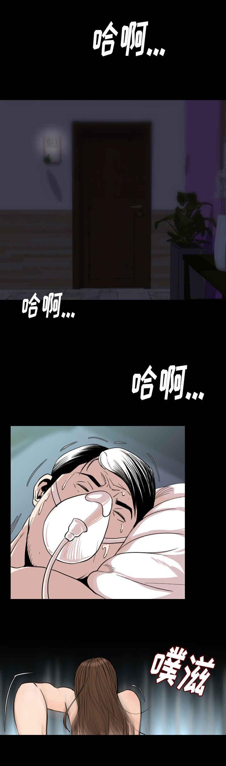 第36章：狗杂碎1