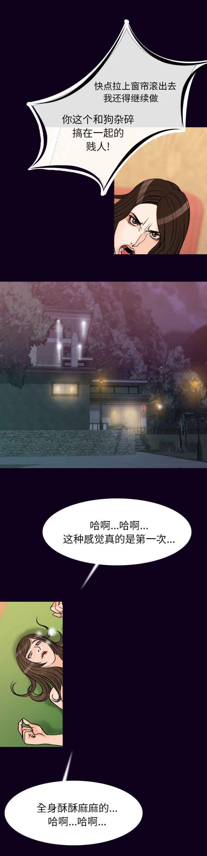 第29章：玩法10