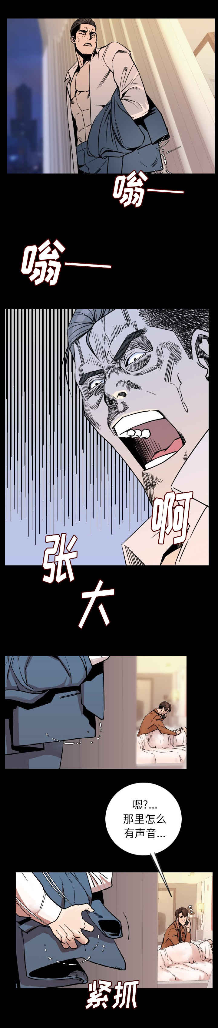 第26章：红颜祸水8