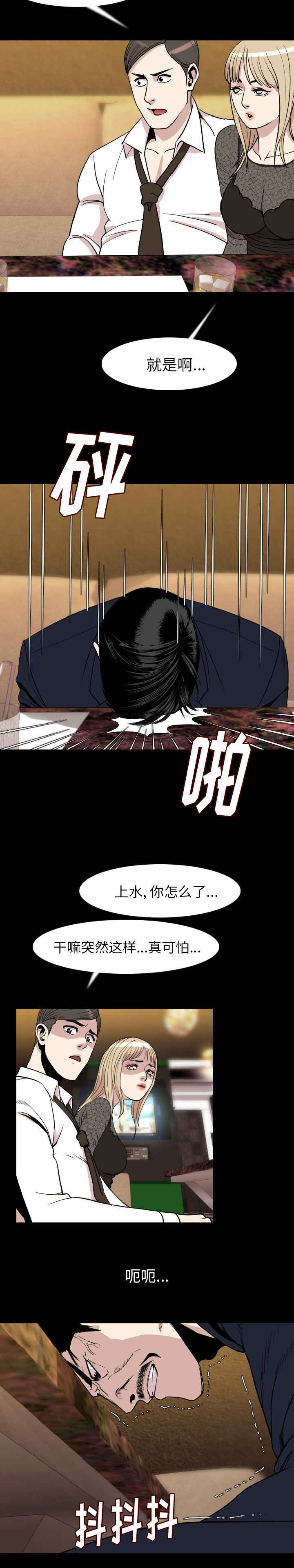 第35章：无视4