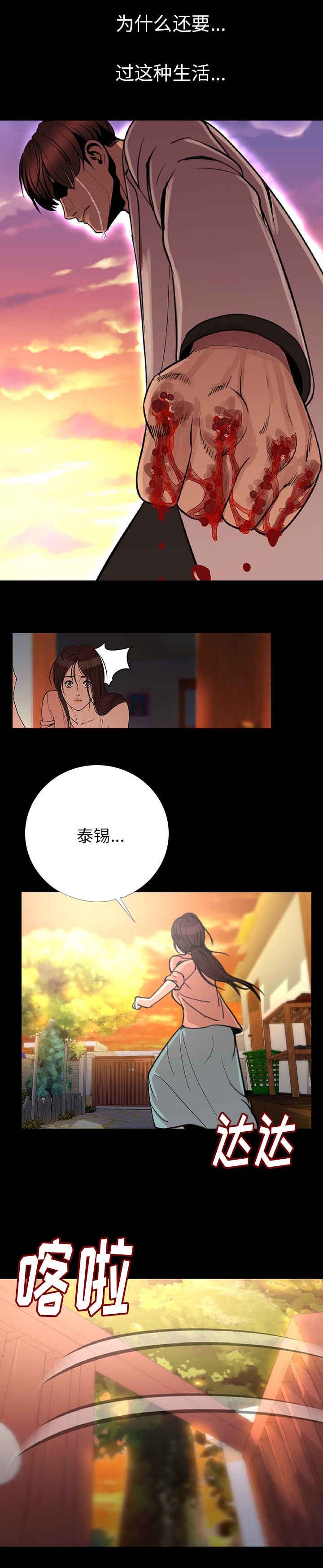 第3章：粗暴一点对待我9