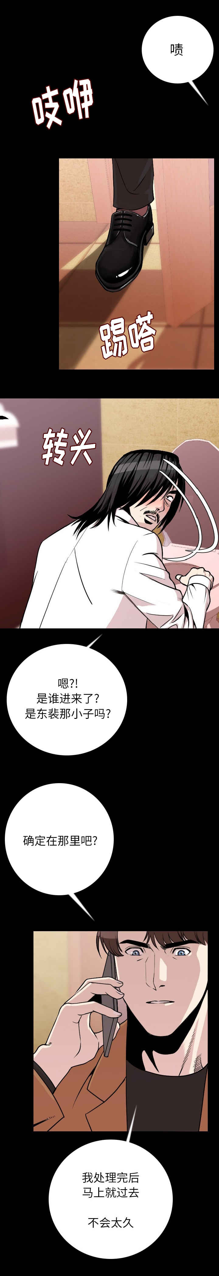第18章：包下一整天3