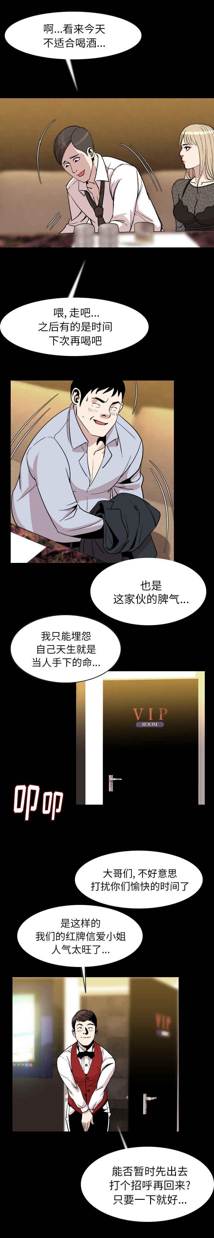 第35章：无视6