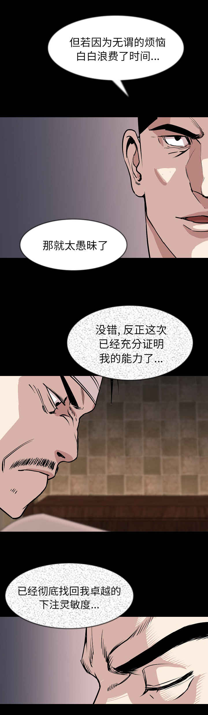 第45章：签字6