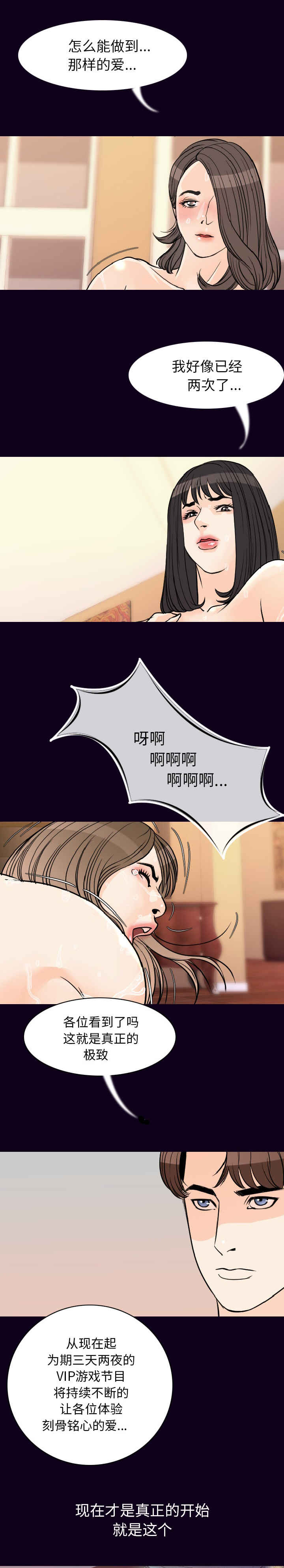 第29章：玩法6