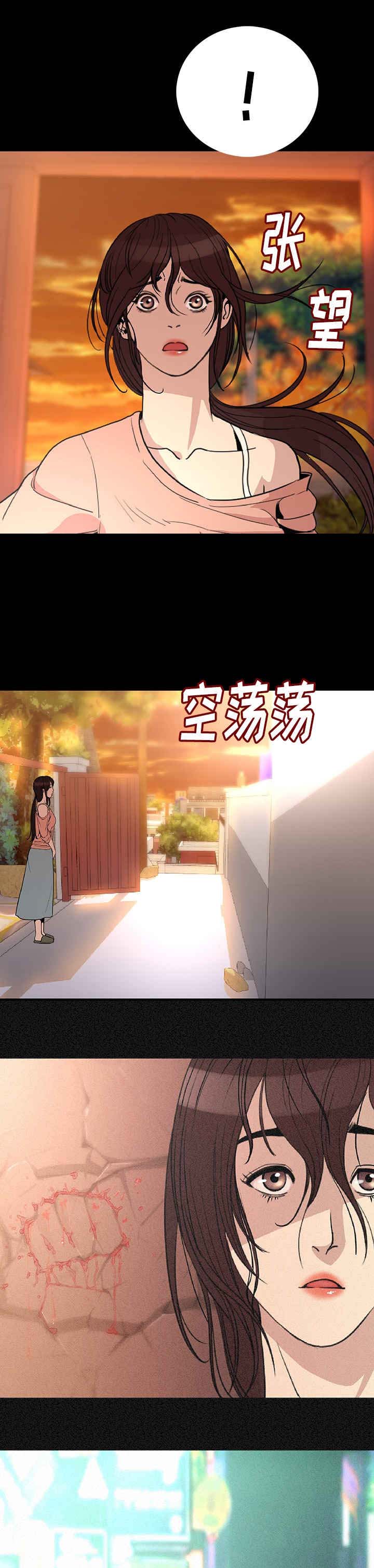 第3章：粗暴一点对待我10