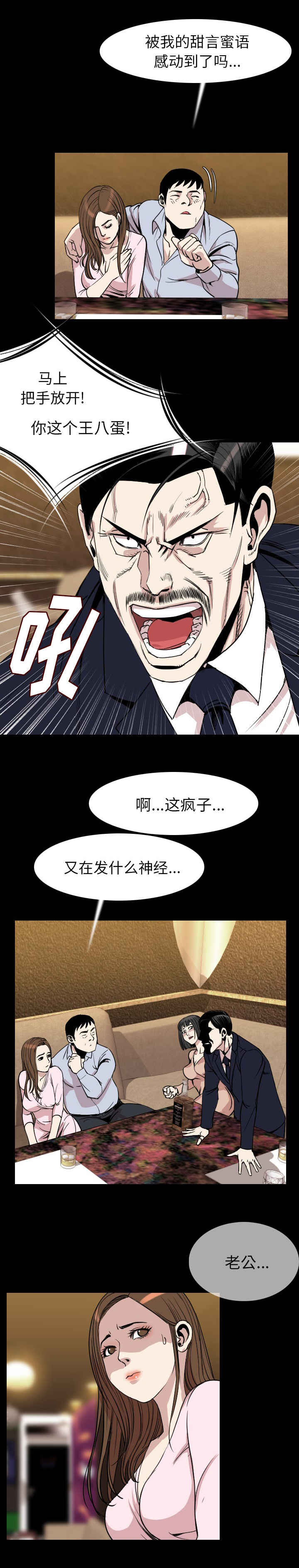 第35章：无视5