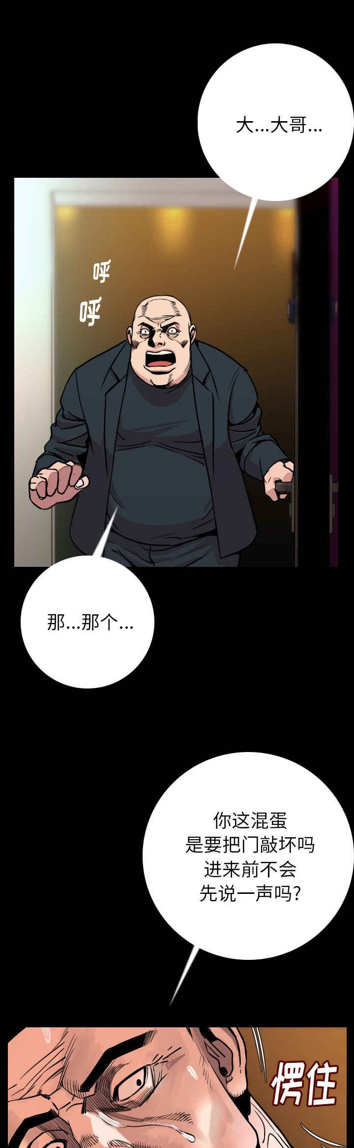 第12章：陪你好好玩0