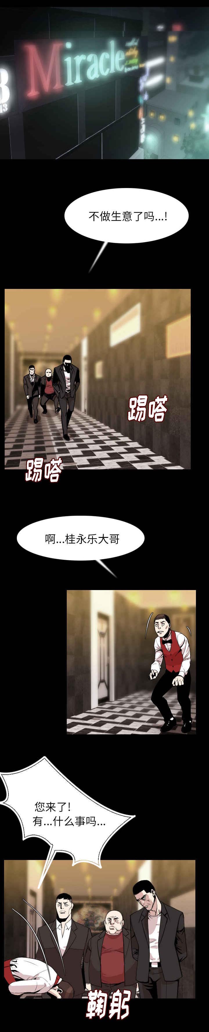 第35章：无视0