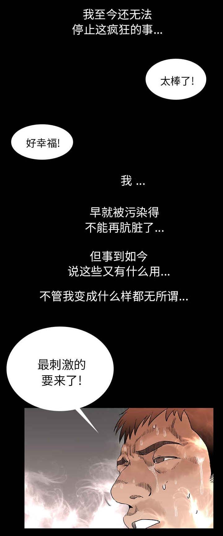 第1章：终于找到你1