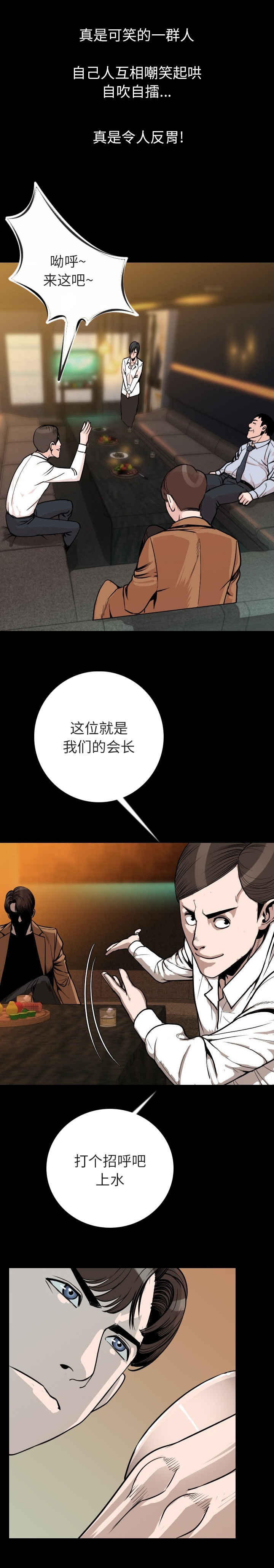 第16章：机会9
