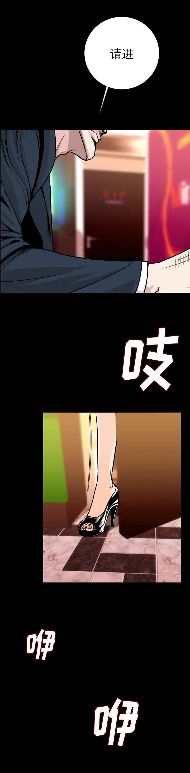 第18章：包下一整天6