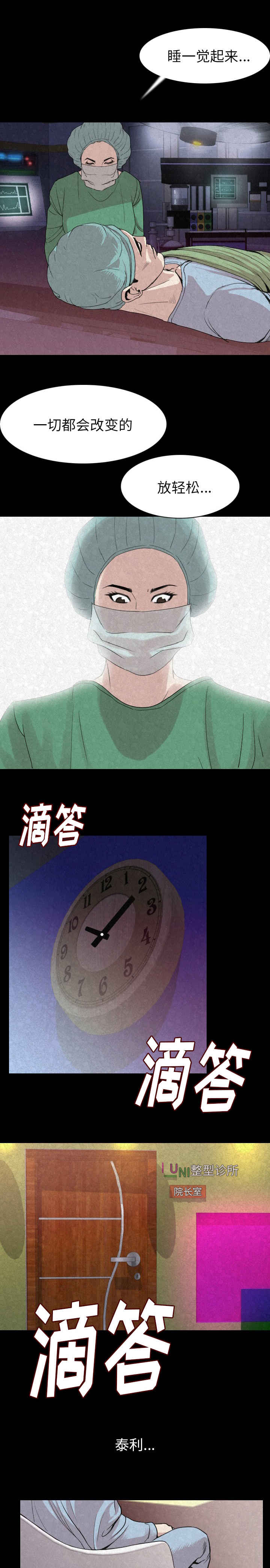 第33章：温柔一点2