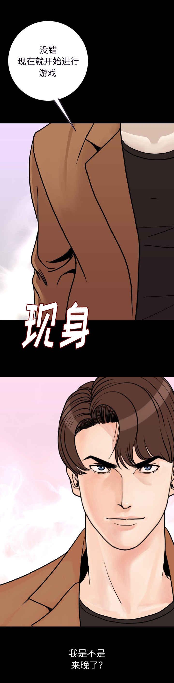 第27章：去死吧5