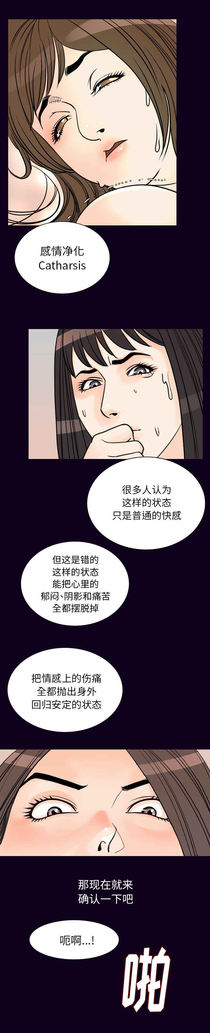 第30章：负责2