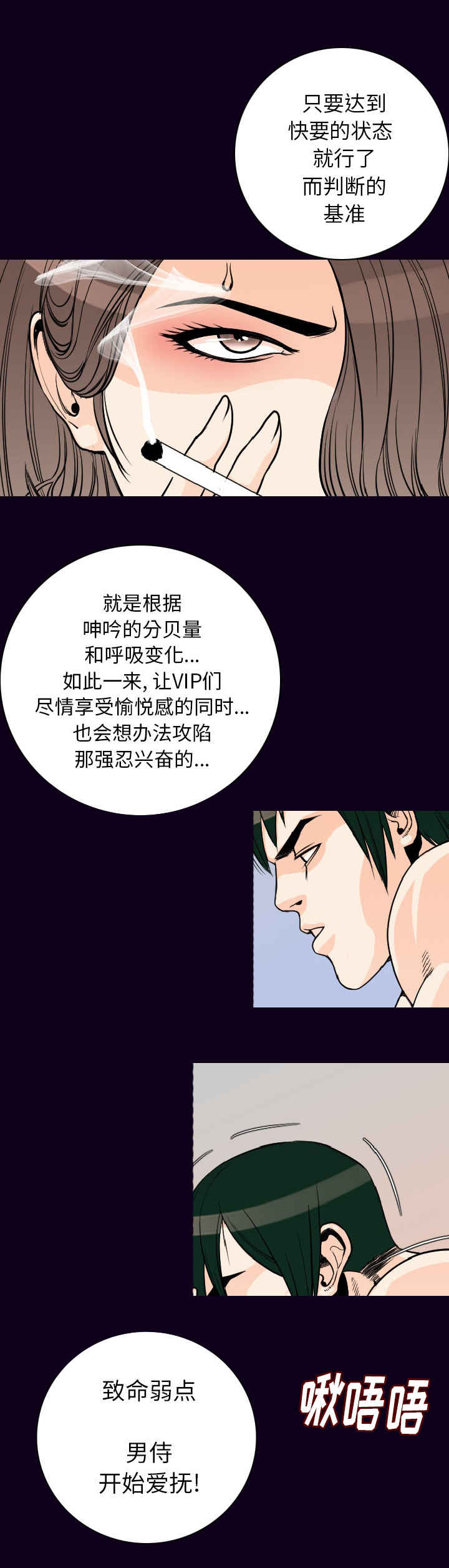 第29章：玩法2