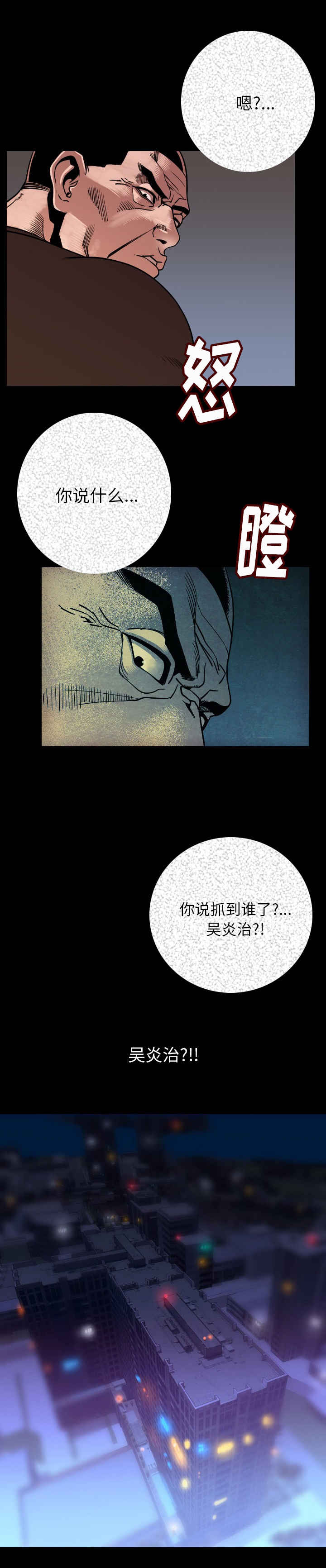 第12章：陪你好好玩3