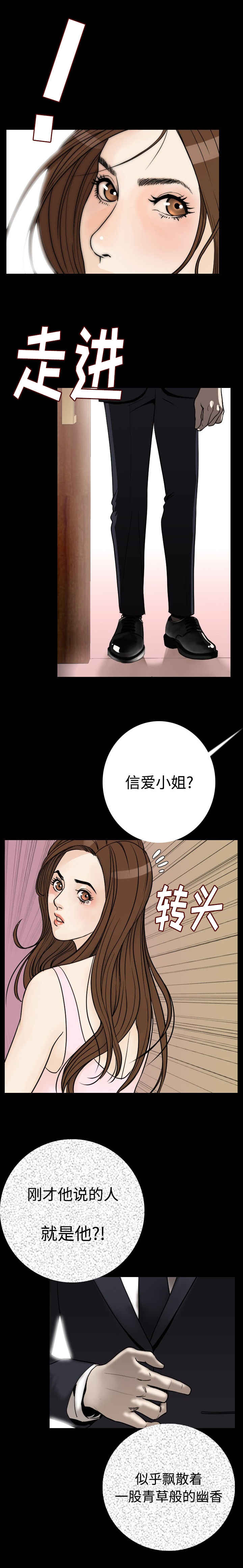 第21章：投入11
