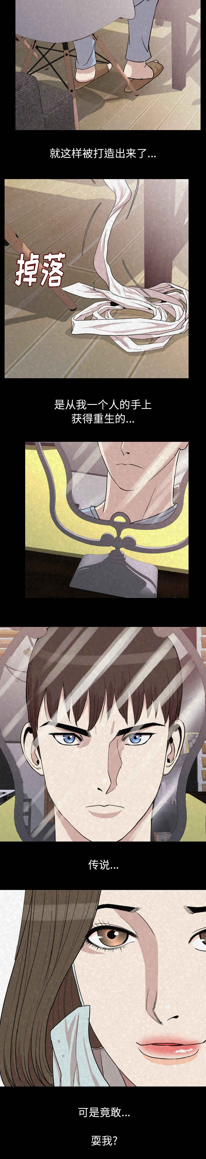 第33章：温柔一点3
