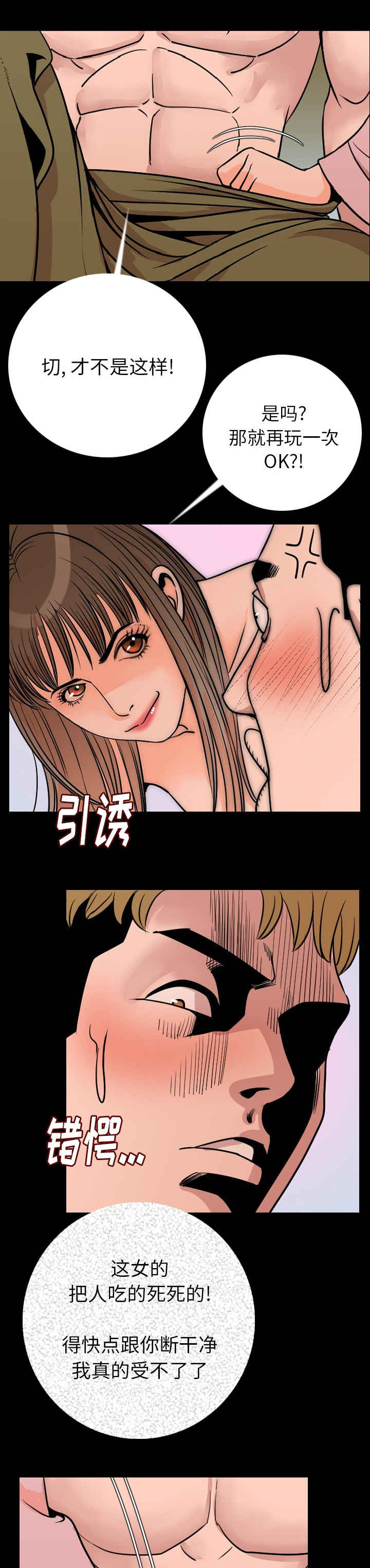 第15章：索命1