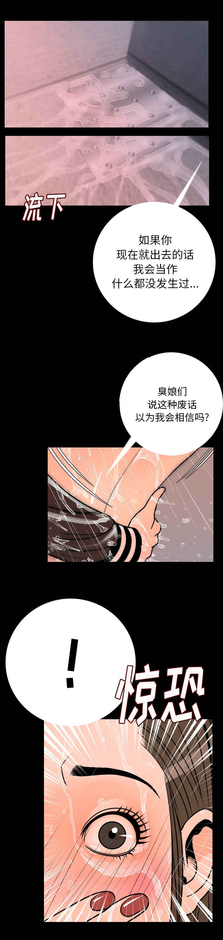 第12章：陪你好好玩13