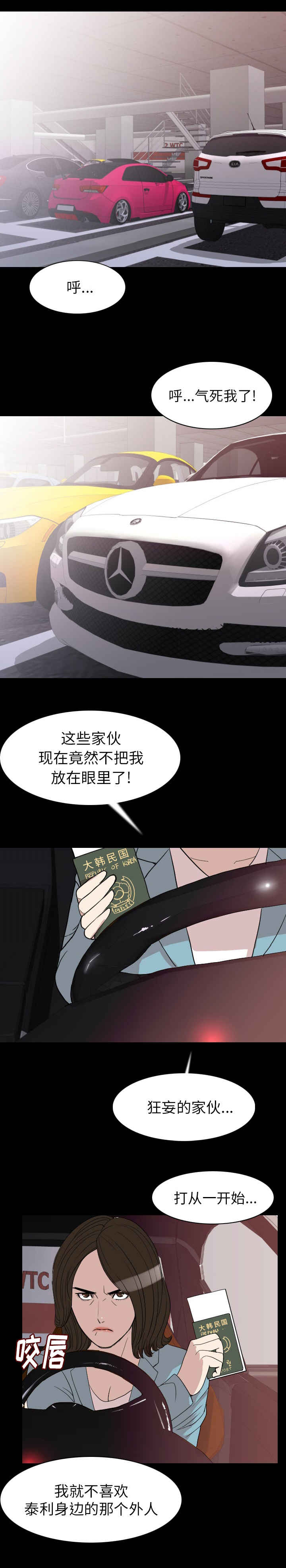第33章：温柔一点0